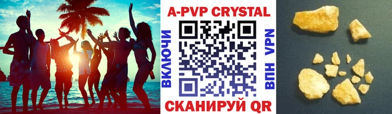 Альфа ПВП Соль  shop официальный сайт  Бабушкин 