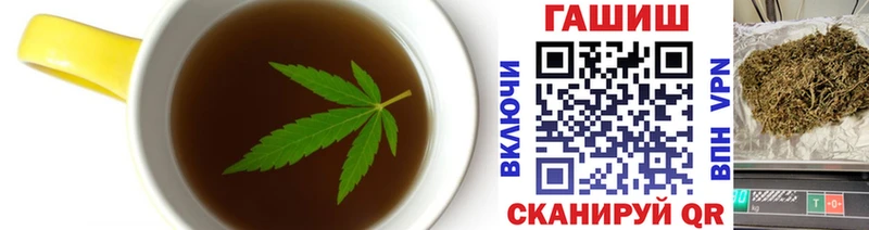 Печенье с ТГК марихуана  OMG рабочий сайт  Бабушкин 