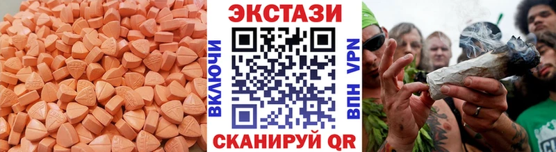 Ecstasy DUBAI  ссылка на мегу вход  Бабушкин 