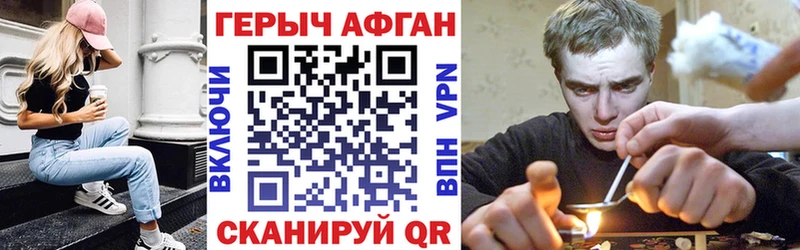 ГЕРОИН Афган  Бабушкин 