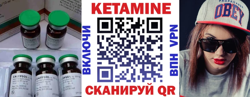 hydra сайт  Бабушкин  Кетамин ketamine 