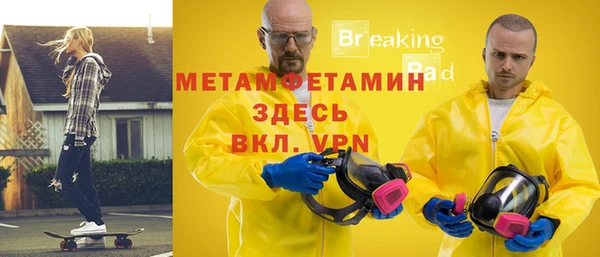 мефедрон мука Новокубанск