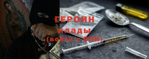амфетамин Новодвинск