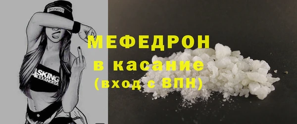 кокаин Новозыбков