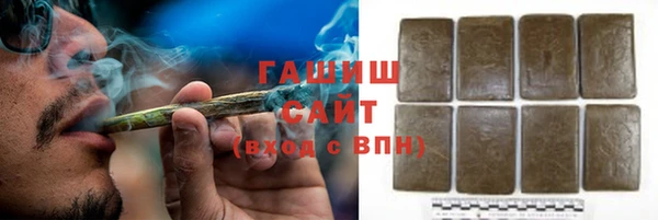 кокаин Новозыбков