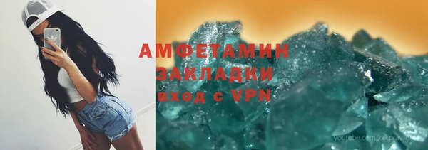 кокаин Новозыбков
