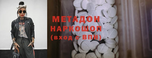 амфетамин Новодвинск
