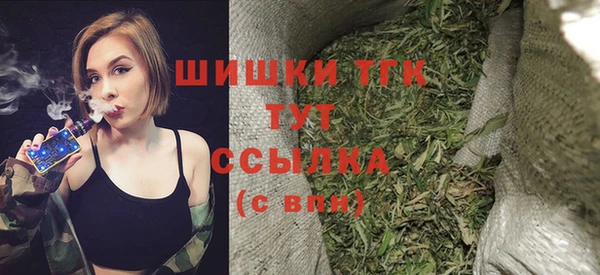 амфетамин Новодвинск