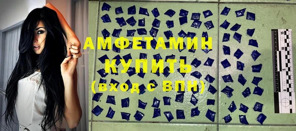 мефедрон мука Новокубанск