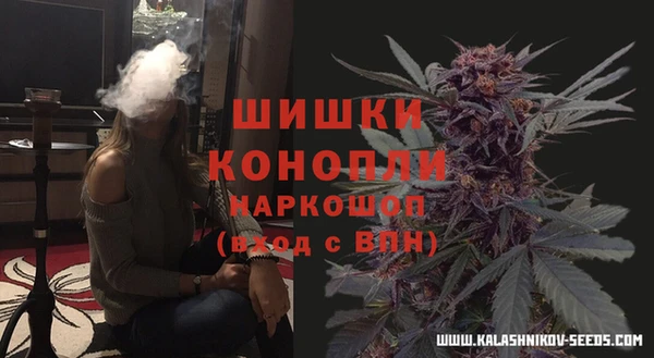 мефедрон мука Новокубанск