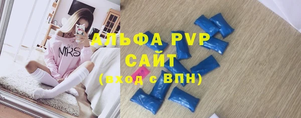 Альфа ПВП Алексеевка