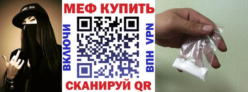МЯУ-МЯУ мяу мяу  купить закладку  Бабушкин 