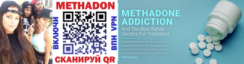 цены наркотик  Бабушкин  МЕТАДОН methadone 