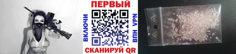 купить наркотики цена  Бабушкин  Метамфетамин витя 