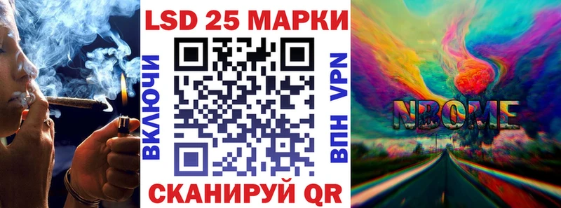 MEGA tor  Бабушкин  Наркотические марки 1500мкг 