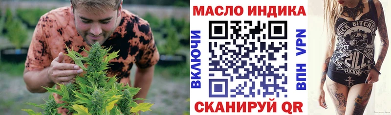 ТГК вейп с тгк  блэк спрут как зайти  Бабушкин  наркотики 