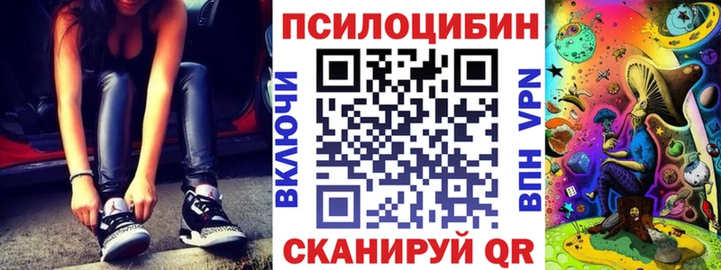 Галлюциногенные грибы Cubensis  Бабушкин 